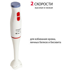 Блендер Supra HBS-294