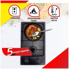 Газовая варочная панель Esperanza HG2G25 B