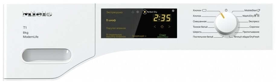 Сушильная машина Miele TWD 360 WP