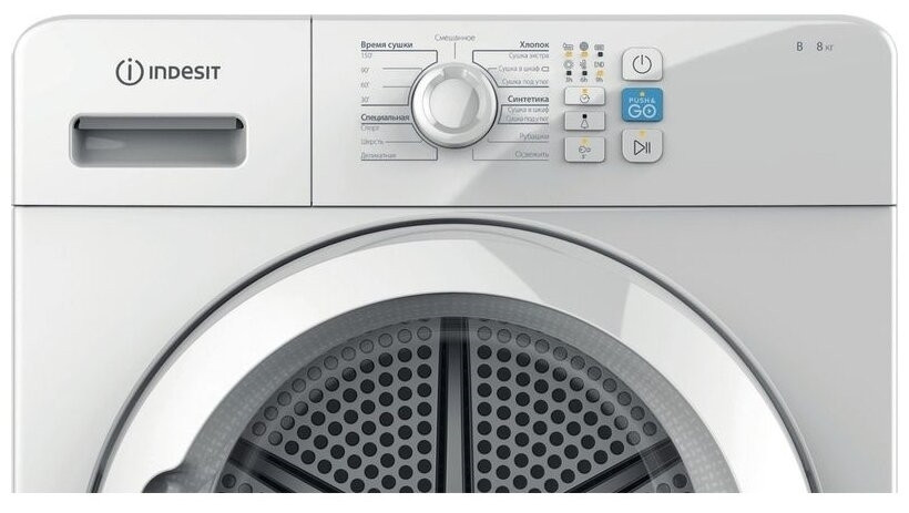 Сушильная машина Indesit YT CM08 8B RU