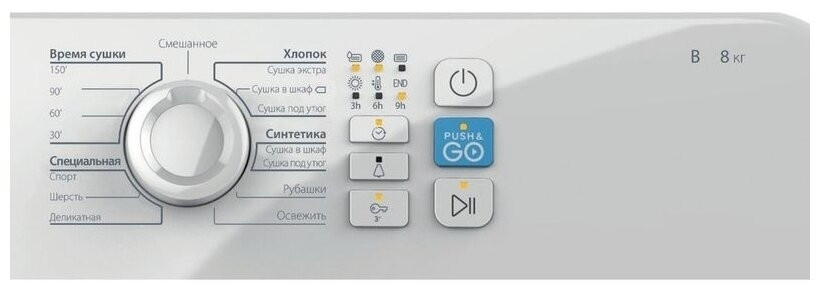 Сушильная машина Indesit YT CM08 8B RU
