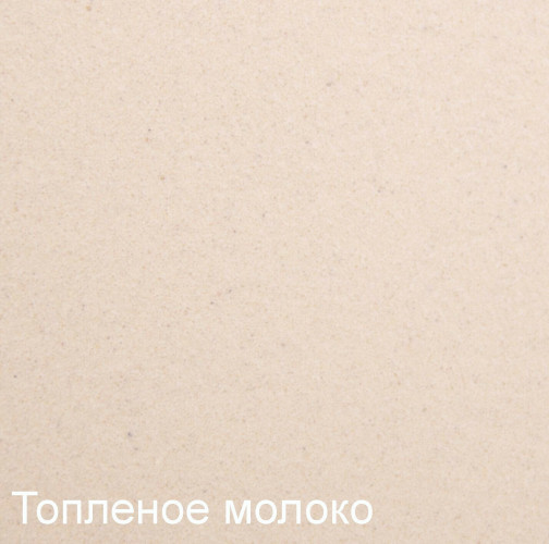 Смеситель для кухни Zigmund & Shtain ZS 1800 топленое молоко