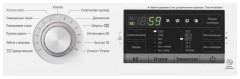 Стиральная машина LG FH0G6QD1