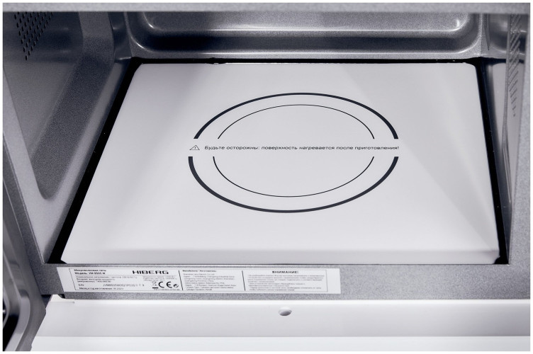Встраиваемая микроволновая печь Hiberg VM 8505 W